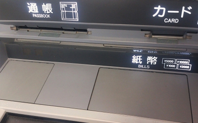 Step.4 内金お預かり